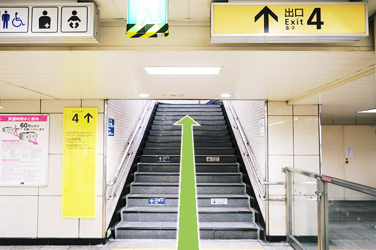 四谷三丁目駅の4番出口から地上へ出ます。