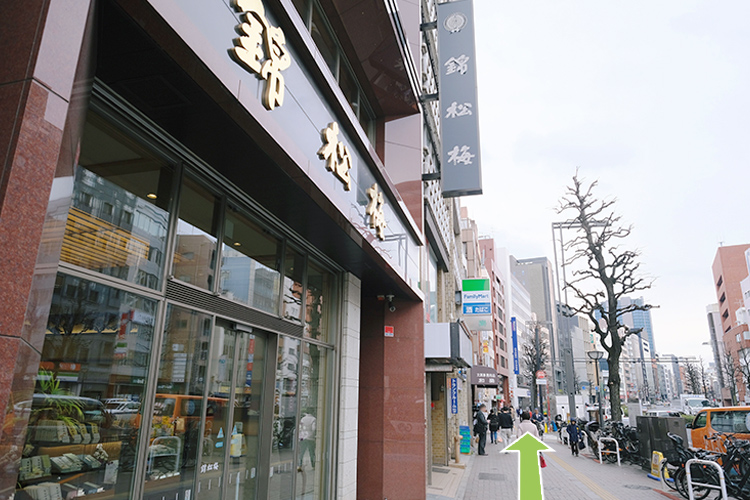 錦松梅の看板を目印に直進してください。