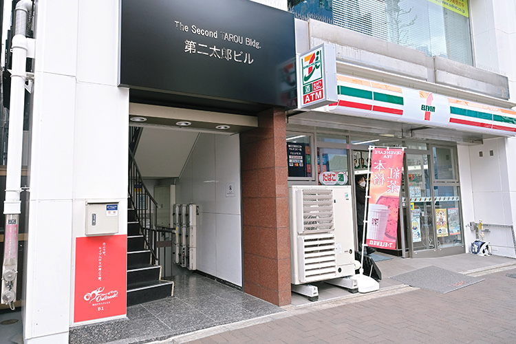 第二太郎ビル(当院は5階)に到着です。