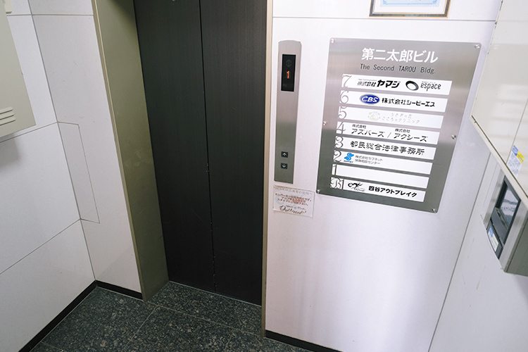 エレベーターで5階へ上がってください。