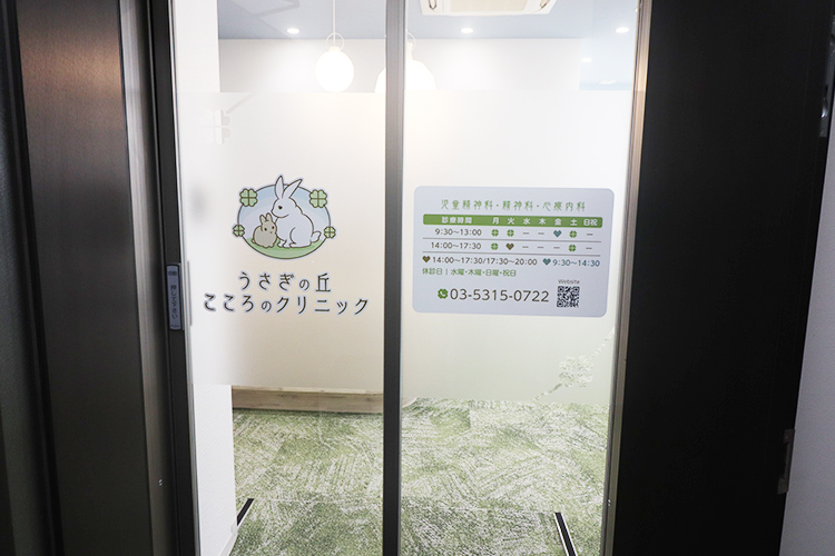 エレベーターを降りてすぐ左手が当院入口です。